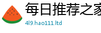 2025新门正版免费资本在王中王493333特马王中王